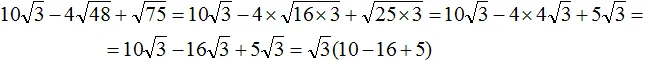квк рис 76