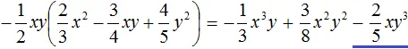 1na2xy na 2na3x2-3na4xy na 4na5y2 шаг 3