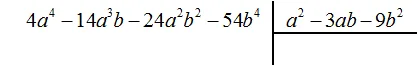 дмм пример 5 шаг 1