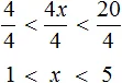 4x bolshe 4 i menshe 20