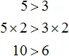 5 больше 3 свойство 3