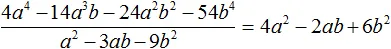 дм рис 6