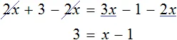 minus 2x minus 3 ravno minus 3 x plus 1 step 2