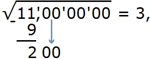 квк 11 рис 5