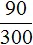 90 на 300