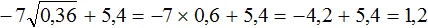 -7 на кор 036 на 54 шаг 3