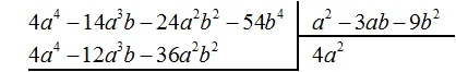 дмм пример 5 шаг 3