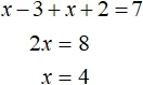 метод интервалов рис 6