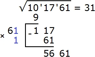 квк рис 51