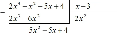 дммо пример 1 шаг 4
