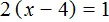 2x minus 8 ravno 1 step 1