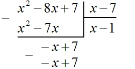 дм пр 2 шаг 6