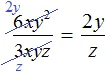 6xy2 na 3xyz шаг 3