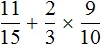 11 na 15 plus 2 na 3 umn 9 na 10