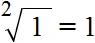 квадрат из 1 есть 1